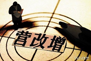 五年后武汉房价预测 方庄二手房